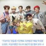 [NCT즌] 회사 <b>직원</b>들도 ‘애기들’이라 불렀죠