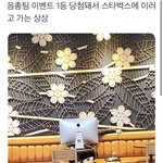 아 덥 이벤트 이거 <b>개처</b>웃기네