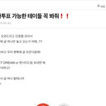 시즈니들아 오늘 <b>불판</b>열어 우리