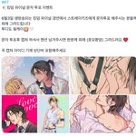 스키즈도 그림있다 남<b>플리</b>작가님도