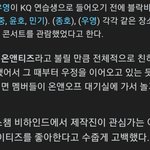 이 중 본진이 있으시다면 킹덤 투표는