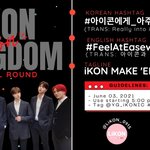 [아이콘] 오늘 5시에 해<b>시태</b>그 총공 있어!!!!