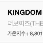 [더보이즈] 얘들아 우리 가온<b>수치</b> 1위임!!!