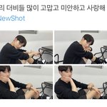 위더보 보고 가슴 북박 찢어지는중