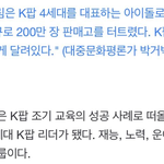 [NCT즌] 나이가 <b>벼슬</b>이다 드림 4세대래