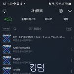[TXT] 더비가 스밍인증&amp;다운인증 왔어요!!