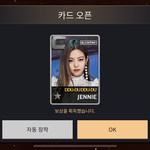 미친 제니<b>낭</b>핬더