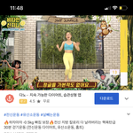 [드루와] 18키로 뺀 후기랑 방법 .. 이라능