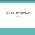[NCT즌] <b>와라</b>