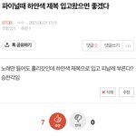 [BTOB] 그냥 썼던 글이 다 맞아들어가는 기분이란