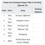 킹덤 무대 순서 이거 걍 찌사리야??