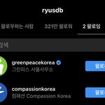 [모두드루와] 류준열 <b>혜리</b> 헤어짐????