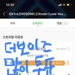 [TXT] 안녕하세요 타팬인데!!
