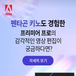 [펜타곤] 캐ㅅ슬ㄹㅇㄷ