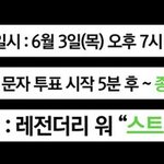 [스키즈] 테이들‼️