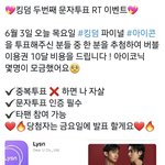 [모두드루와] ❗아이콘 뽑고 최애 버블 10달 하기❗
