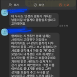 <b>변덕</b>부린이유가 환승한건가요..