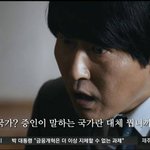 <b>한녀</b>의 국가관이 궁금함.