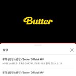 엔터상주아미 버터 <b>뮤스</b>하자