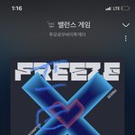 [TXT] 수빈이는