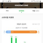 [더보이즈] 타팬인데 더보이즈 응원하러왔엉...