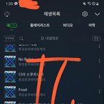 [TXT] ㅅㄷ 근데 밑글 있잖아