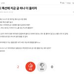 [스키즈] 밑밑밑글 쓰니야