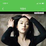[드루와] 전지현 남편 바람나서 <b>가출</b>한거 ㄹㅇ임?