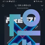 [TXT] 타<b>팬</b>인데 멤버별로 <b>직캠</b> 추천해줄 수 있을까?