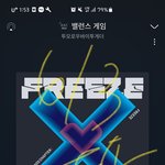 [TXT] 펑해야하면<b>말</b>해<b>줘</b>