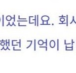 [NCT즌] 스엠.. 보고 있다면 여기 <b>한의원</b> 이름 좀..