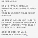 [BTOB] <b>총</b>공<b>팀</b> 사랑해요
