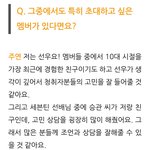 <b>주연</b> 승관