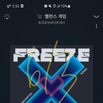 [TXT] 애들아 라디오보내는거