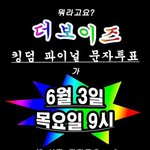덥즈 많관부