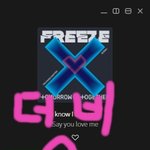 [TXT] 안녕하세용 타팬이에용