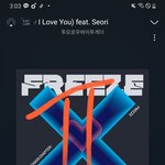 [TXT] 근데 뉴스에서 태현이 애교한 거