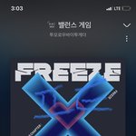 [TXT] 헬퍼 했던 애들아...