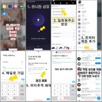 킹덤 팬들아 이거보고 투표해