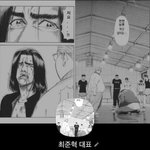 전지현 <b>이혼설</b>에 전지현 남편 프사ㅋㅋㅋㅋ