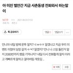 [NCT즌] king덤에 진심인 <b>사촌</b>동생 넘 귀여운거 같음