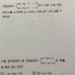 중2 쉬운 <b>대입법</b> 문제좀 풀어줘랑