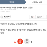 [NCT즌] 왕덤 <b>투표</b> 거르자 엔터 갔다가 통수 <b>맞음</b>