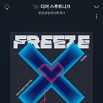 [TXT] 위버스 <b>송장</b>번호 안 찍혔는데 왔어
