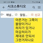진짜 노답에 어의없는 판매자