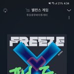 [TXT] 라디오에 우리 노래 나옴ㅠㅠㅠㅠ