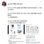 킹덤 이벤트 <b>배팅</b>방법이래 ㅋㅋㅋㅋㅋㅋ