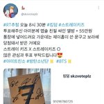 스테이도 방탄 친필사인+55만원 걸었는데