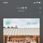 [골든차일드] 노래 추천해주세요ㅠㅠ