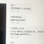 [NCT즌] 한 학식의 <b>토로</b>